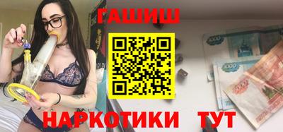 прущая мука Аргун