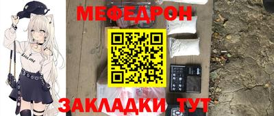 прущая мука Аргун
