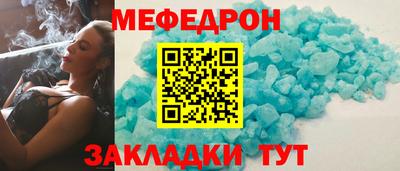 2c-b Апшеронск