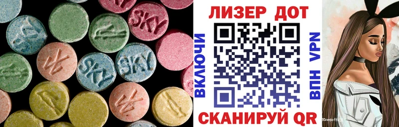 LSD-25 экстази ecstasy Великий Устюг