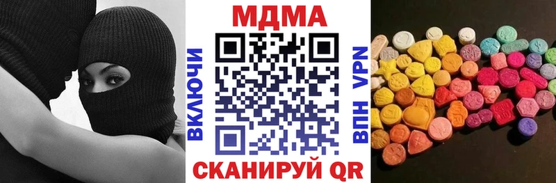 цена   Великий Устюг  MDMA Molly 