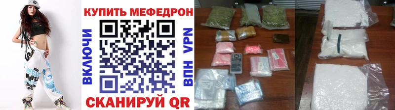 hydra вход  Великий Устюг  дарк нет телеграм  купить наркотик  МЕФ VHQ 
