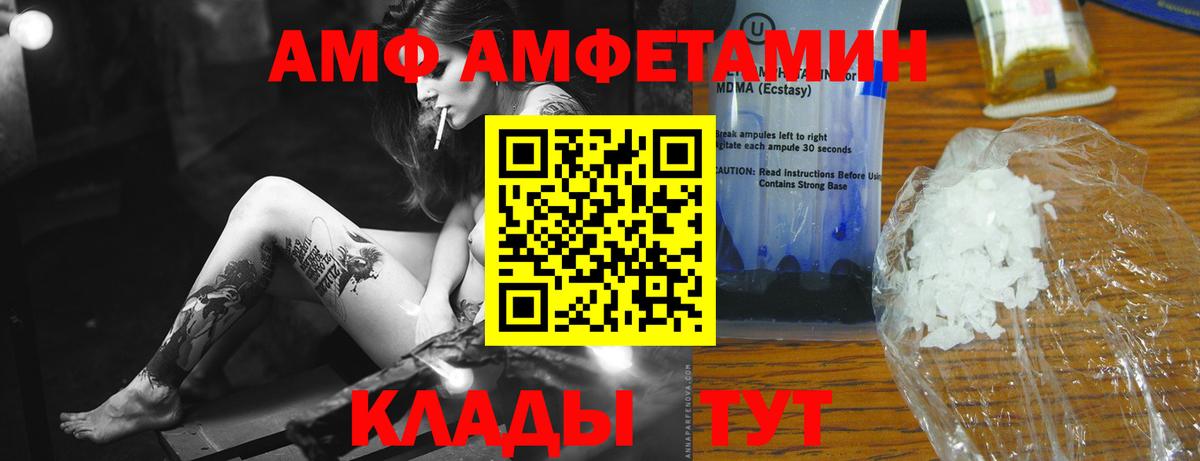Метамфетамин кристалл  Метамфетамин кристалл  Вход с VPN  МЕТАМФЕТАМИН  Великий Устюг 