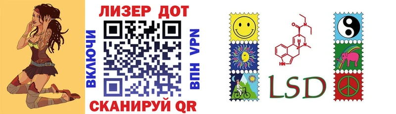Наркотические марки 1,5мг Великий Устюг