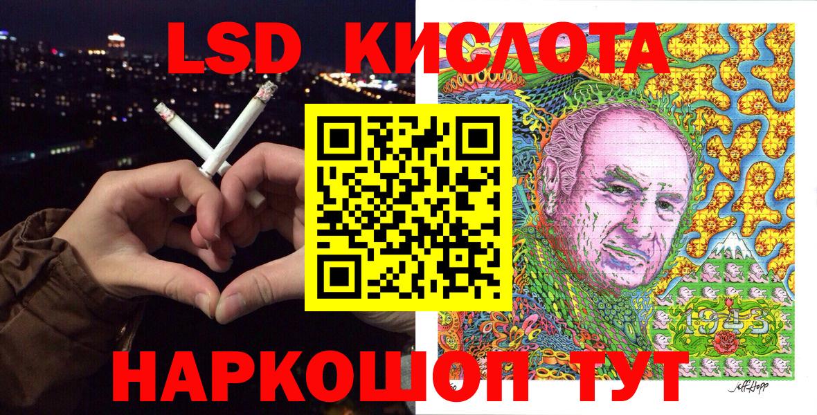Великий Устюг  Наркотические марки  Марки 25I-NBOMe 1,8мг  Вход с VPN  Марки 25I-NBOMe 1,8мг 