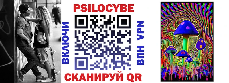 что такое наркотик  Великий Устюг  Псилоцибиновые грибы мицелий 