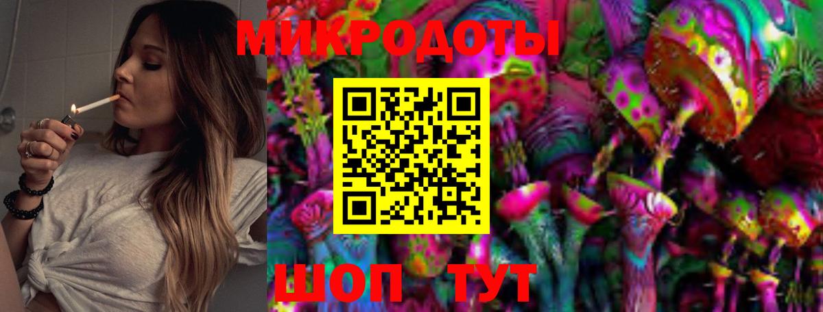 Галлюциногенные грибы Magic Shrooms  Вход с VPN  Псилоцибиновые грибы ЛСД  Великий Устюг 