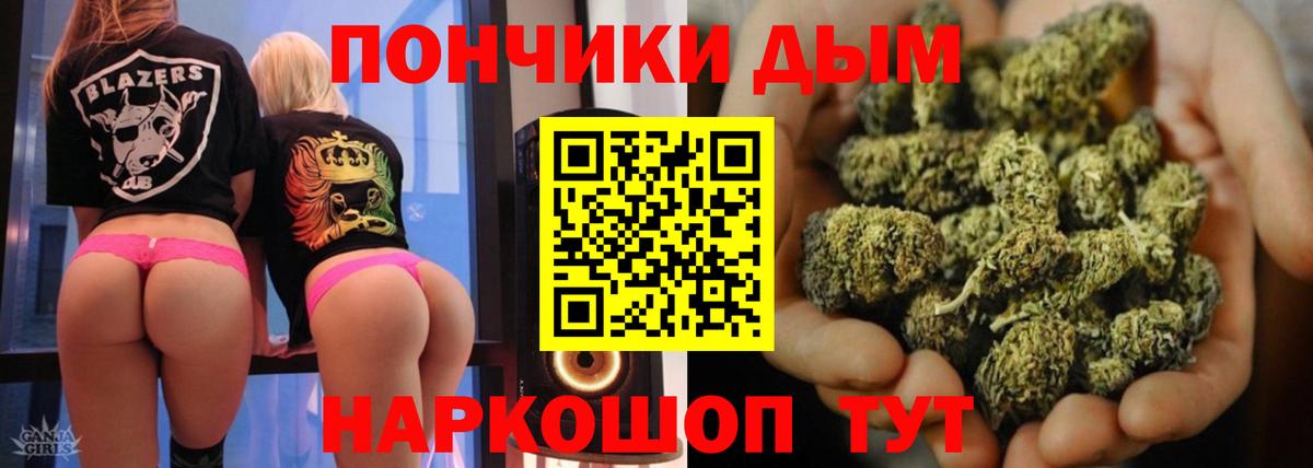 МАРИХУАНА THC 21%  Канабис Amnesia  Великий Устюг  Шишки марихуана VHQ  Вход с VPN 